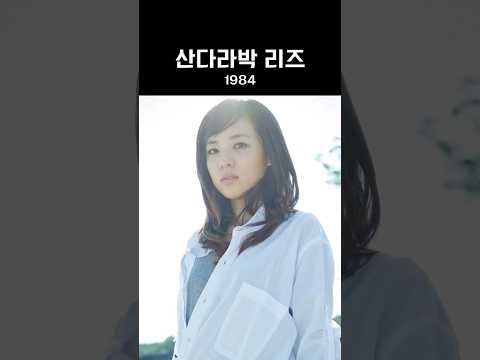 2ne1 맏언니 산다라박 리즈시절