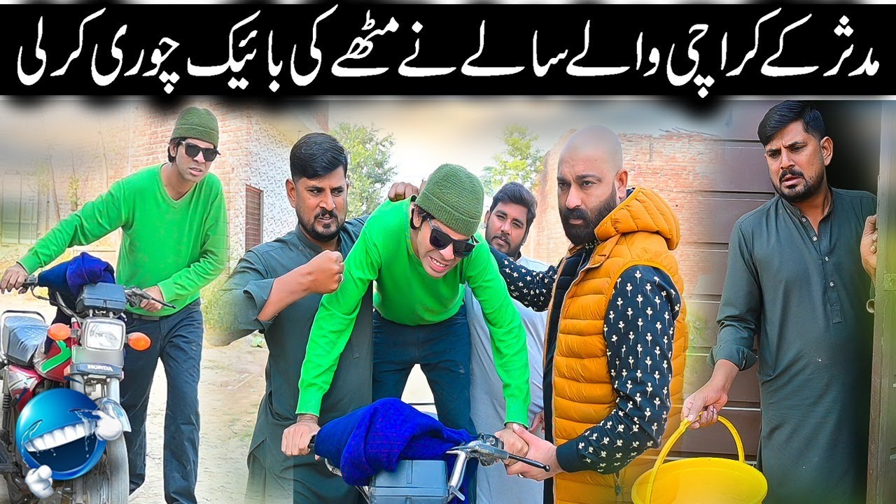 Mudasar Ke Karachi Walay Salay Ne Mithapuria Ki Bike Chori Kar Li 🚳😯 | Road Studio 🎉