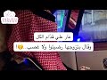 غار علي قد ام الكل وقال بتزوجها رضيتوا ولا غصب