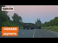🔥 HIMARS демілітаризують російську армію на Запоріжжі — ВОГНЯНЕ відео