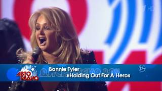 Bonnie Tyler - Holding Out For A Hero Live 2026 My Dream TT Race Editing By James Park