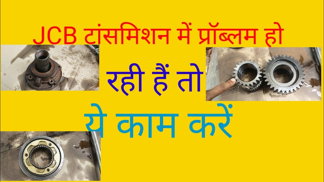 JCB Transmission repair YouTube