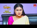 Pelli Pusthakam Latest Promo | Episode No 339 | 18th May 2024 | ETV Telugu