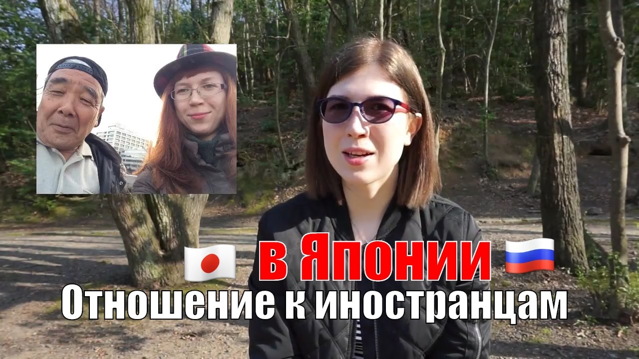 Отношение Японцев К Сексу Отношение Японцев К Сексу