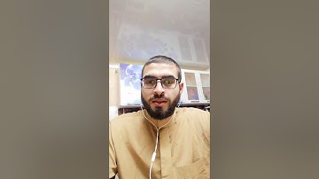 سوره لم يُذكر فيها لفظ الجلاله
