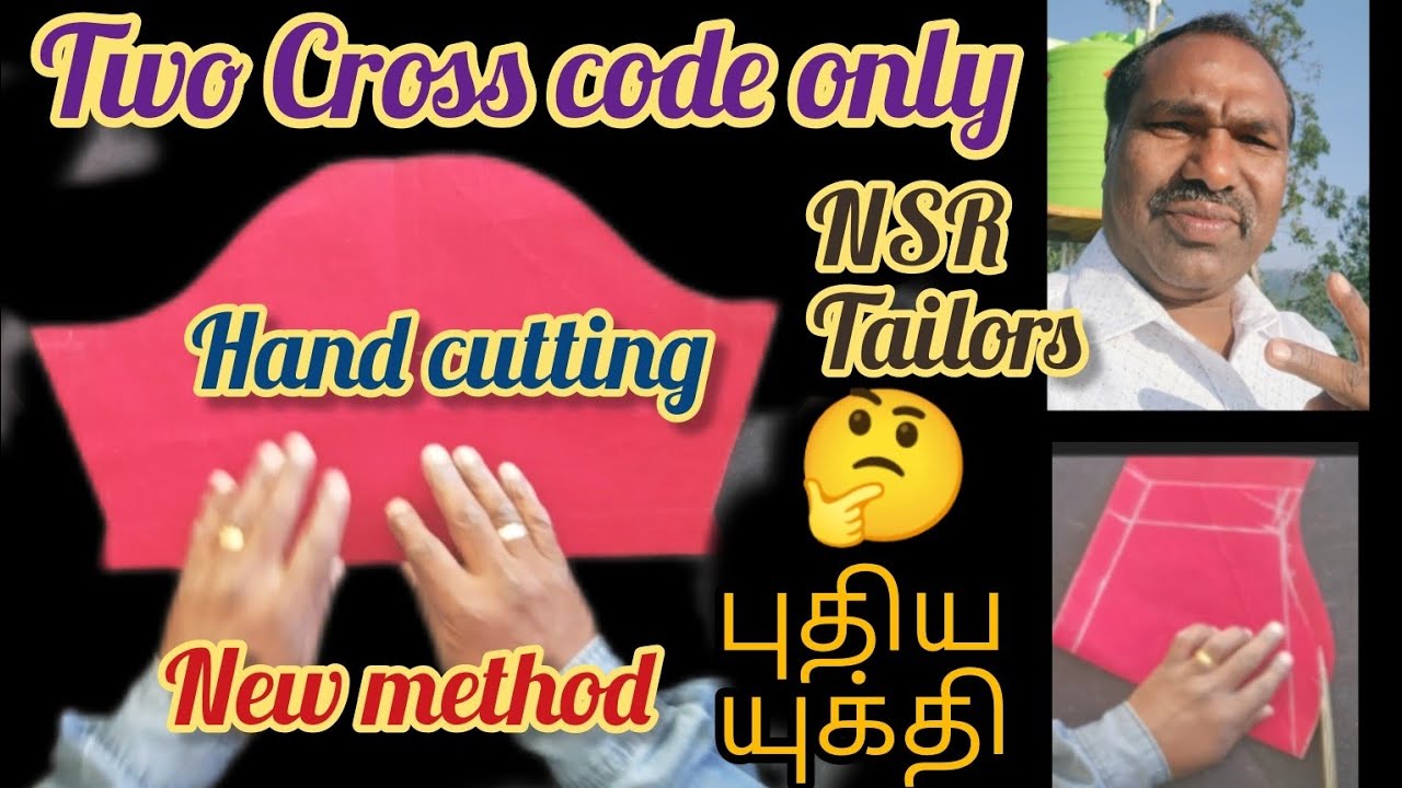Two Cross code only hand cutting new method🤔மேலும்அறிய தகவல்களுடன் ...