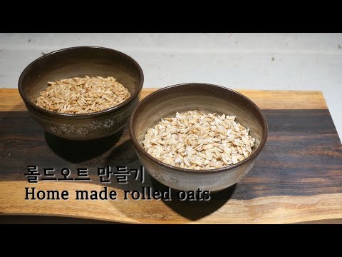 Home made rolled oats 홈메이드 롤드오트