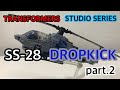 『TF スタジオシリーズ』SS-28 ドロップキック レビュー part.2