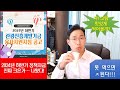 2024년 하반기 #정책자금 크은거~ 떳다!!!!