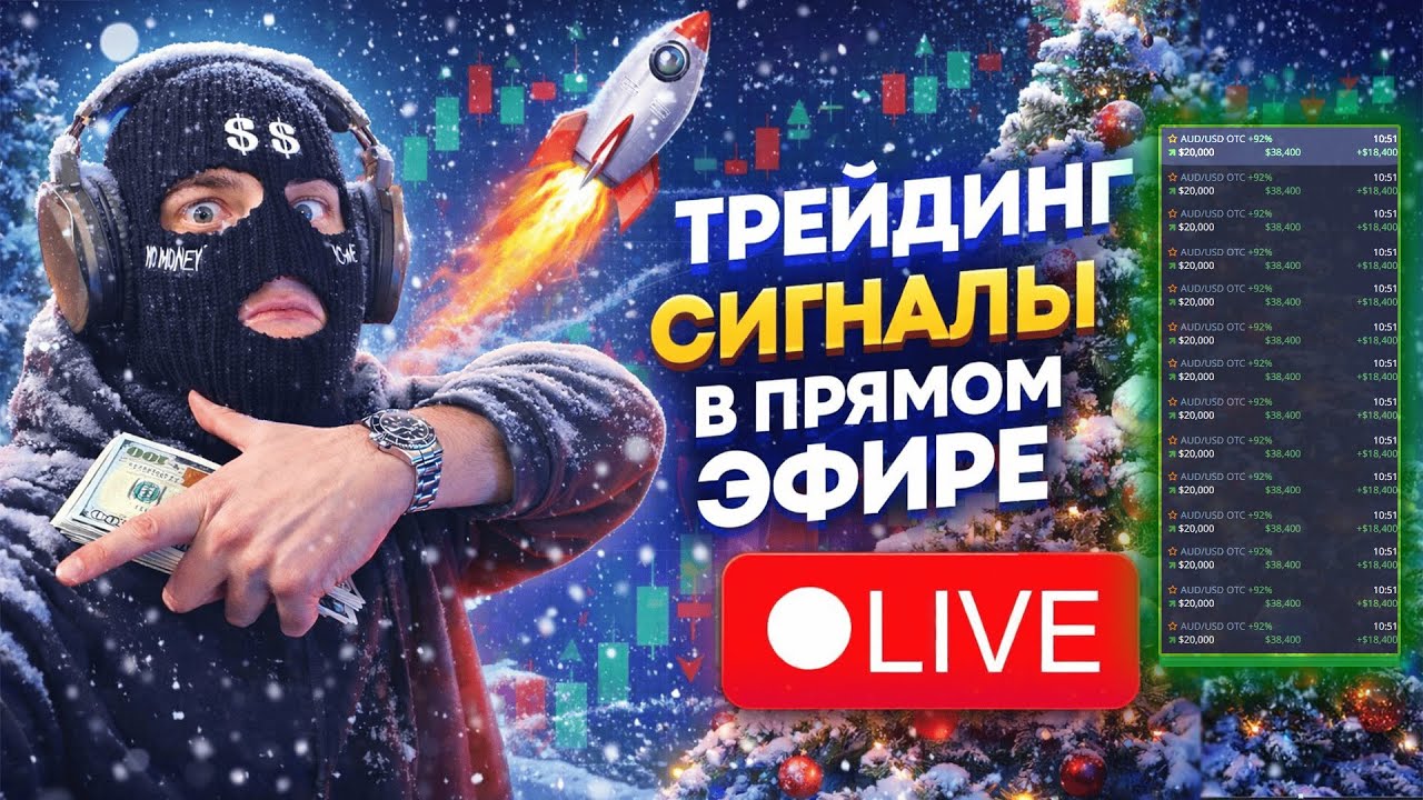 Торгуем в Эфире по лучшей стратегии