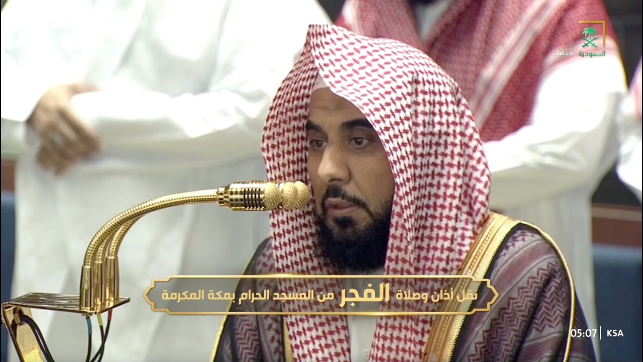 صلاة الفجر للشيخ عبدالله الجهني 19 شوال 1447هـ