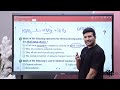 Chemistry | Senior two | Second term | حل كتاب المعاصر | Model 2 general exams