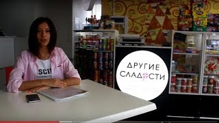 Франчайзи &quot;Другие Сладости&quot; отзыв из город Стерлитамак