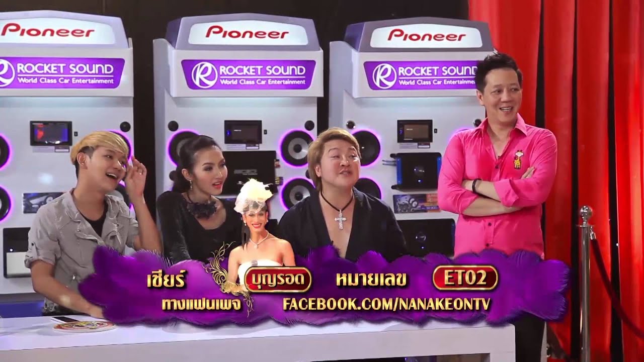 ตุ๊ดไทย ก็ทะเล้น สเตจ 3 : My Idol