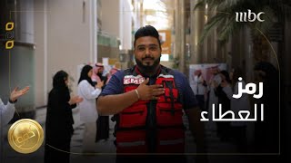 كفو | حلقة 2 | المسعف محمد صالح يشترى سيارة إسعاف على نفقته للأعمال الإنسانية