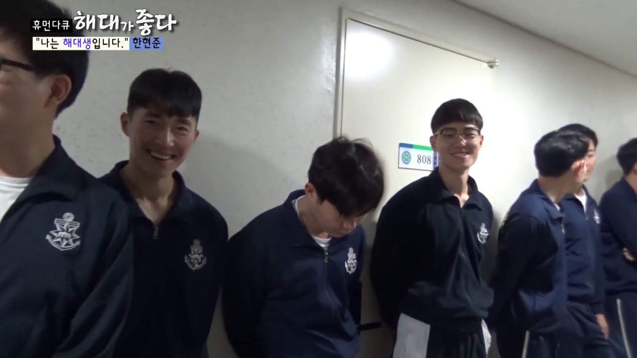 2018년 목포해양대학교 '짱이야' 홍보영상물 공모전 당선작 - 해대가 좋다_2