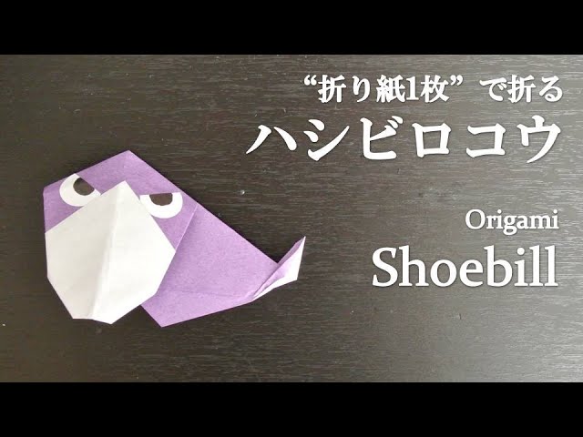 ♡ハシビ口コウ♡ページ Birds Kaomoji - Copy and Paste ㄟ( ・ө・ )ㄏBirds Kaomoji