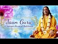           guru bhajan  jaun guru charana kamal balihaari 