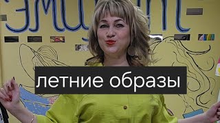 ‼️Ура,готовимся к выпускным,🎉🎉🎉праздникам и просто наряжаемся🔥🔥🔥☎️+79519340061 Ирина