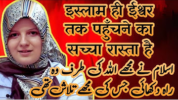 Revert To Islam Story of a Russian girl