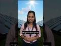 Switch to off grid solar system - Unisjn Power Solutions #offgrid #offgridsolar #solarenergy