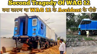 WAG 12  Accident During Test Run | WAG-12 Another Run Fail