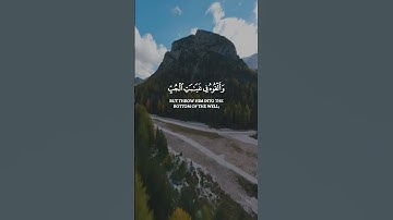 سورة يوسف القارئ شيخ عبد الباسط عبد الصمد ❤️