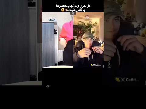 صدمت كايتنا من خصر ضحى