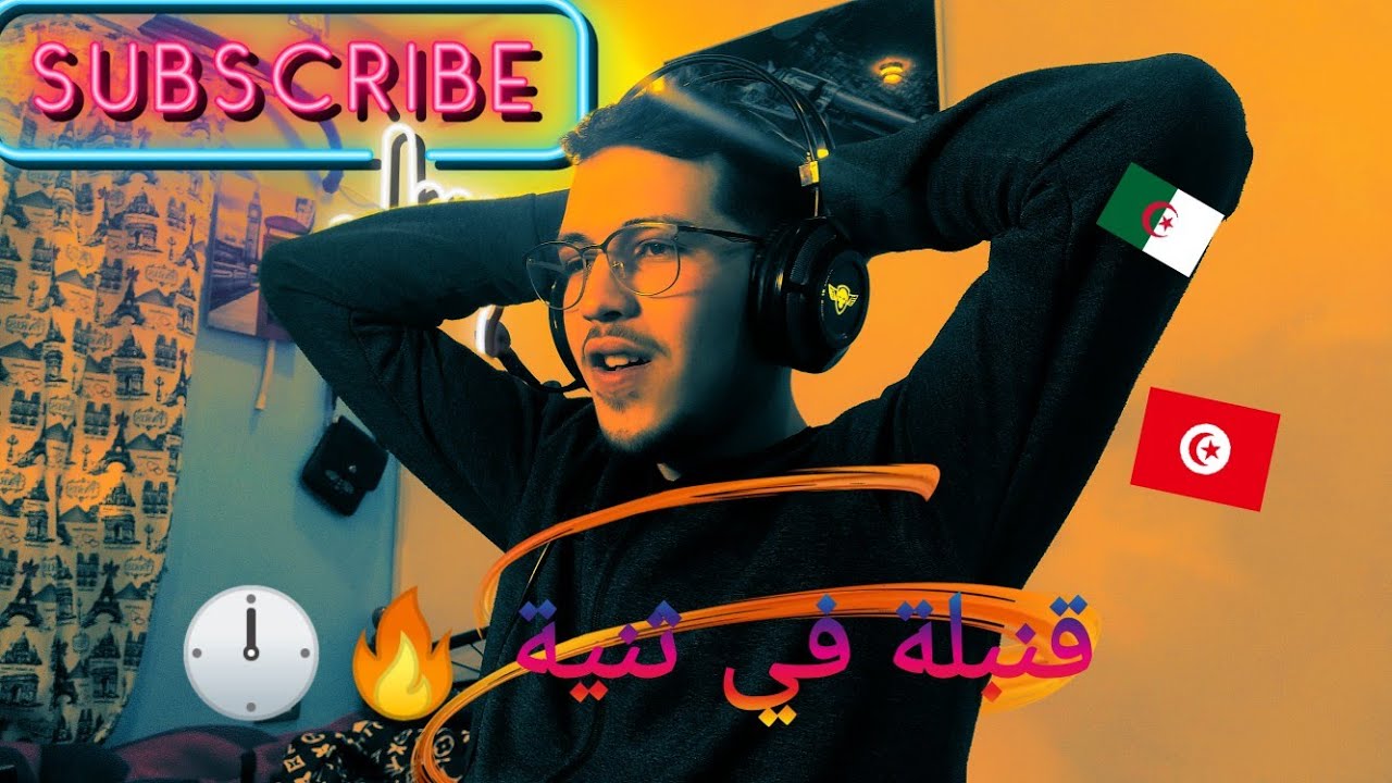 Klay Bbj ft  Blingos   Chwaya Men Se3a ساعة reaction شانعة لحالة