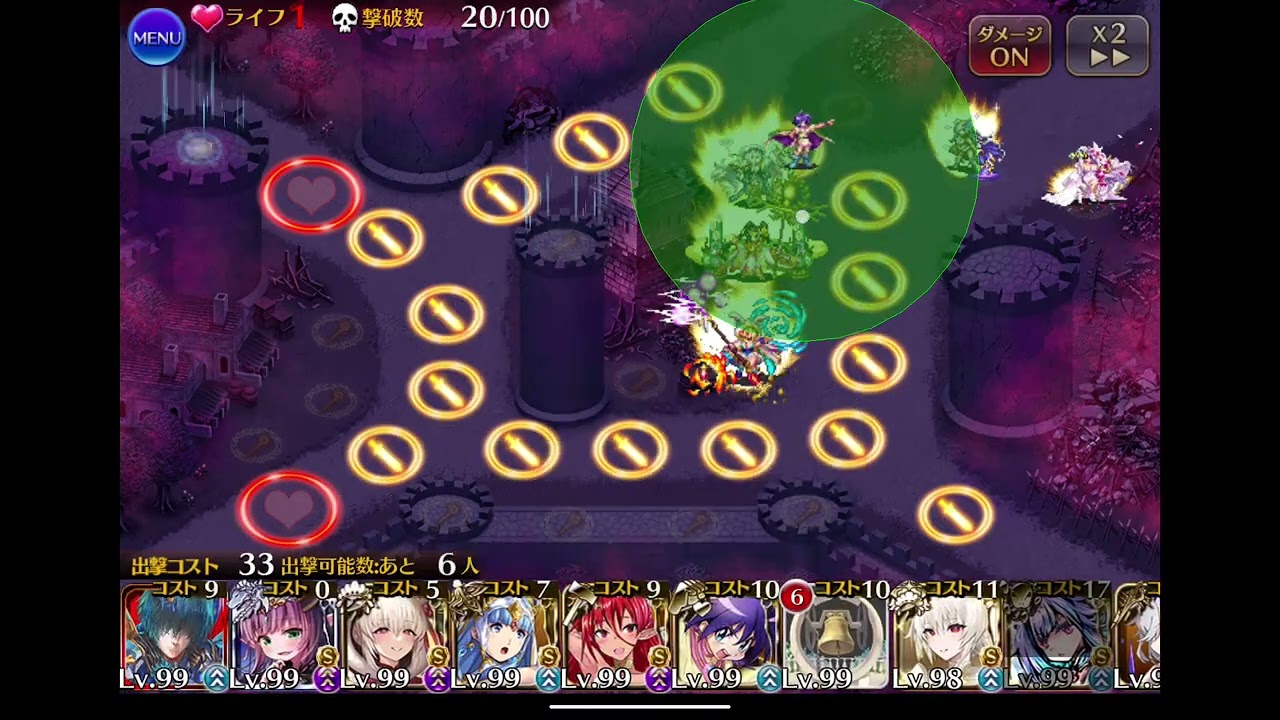 千年戦争アイギス　魔神レラジェ降臨16星4　右側縛り（隠密付与なしダメージ分散なし）