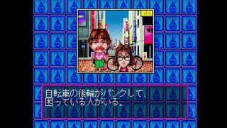 DX人生ゲーム　悲しみマス集
