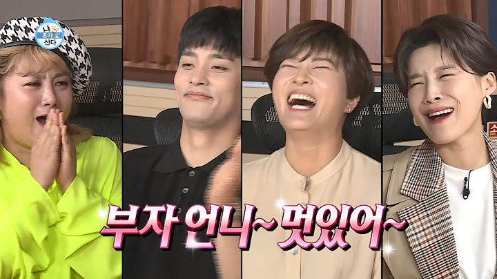 [나혼자산다 선공개] 설계부터 인테리어 직접! '골프여왕' 박세리의 초호화 "세리 빌리지" 대공개!