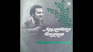 MEMMEDBAGIR BAGIRZADE LP MELODIYA 1983