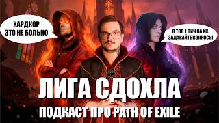видео: КАК НЕ СДОХНУТЬ НА ХК? ПОЧЕМУ 10 FPS ЭТО ХОРОШО? И КАК ПРОБИТЬСЯ В МИРОВОЙ ТОП? (pingwinkimy&MadCat) картинка: КАК НЕ СДОХНУТЬ НА ХК? ПОЧЕМУ 10 FPS ЭТО ХОРОШО? И КАК ПРОБИТЬСЯ В МИРОВОЙ ТОП? (pingwinkimy&MadCat)