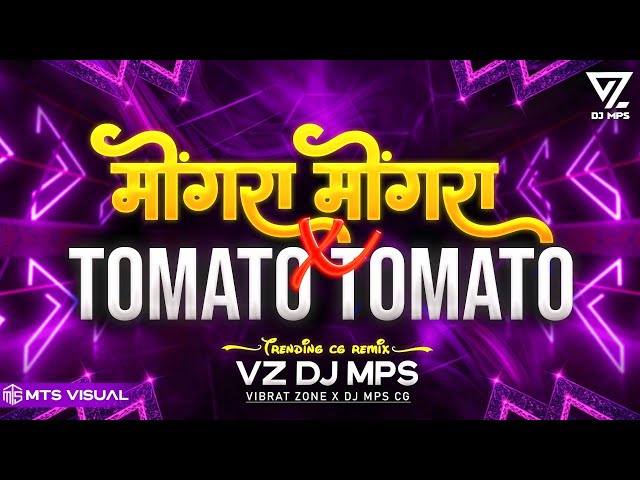 DJ GOL2 INSPIRED:- MONGRA MONGRA X TOMATO REMIX || VZ DJ MPS || MONGRA VS TOMATO CG DJ TRENDING MIX class=