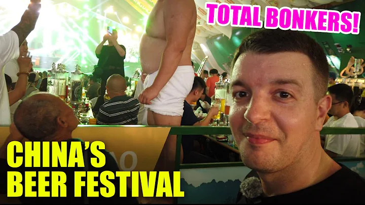Do Chinese People Know How to Have Fun? (Qingdao Beer Festival) - DayDayNews