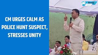 CM Urges Calm as Police Hunt Suspect, Stresses Unity
