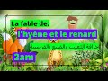 La Fable De L Hyène Et Le Renard 2am 