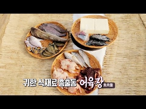 궁중에서만 맛보는 명인 권기옥의 ‘어육장’ 레시피 (마이그린라이프) @좋은아침 4830회 20160412