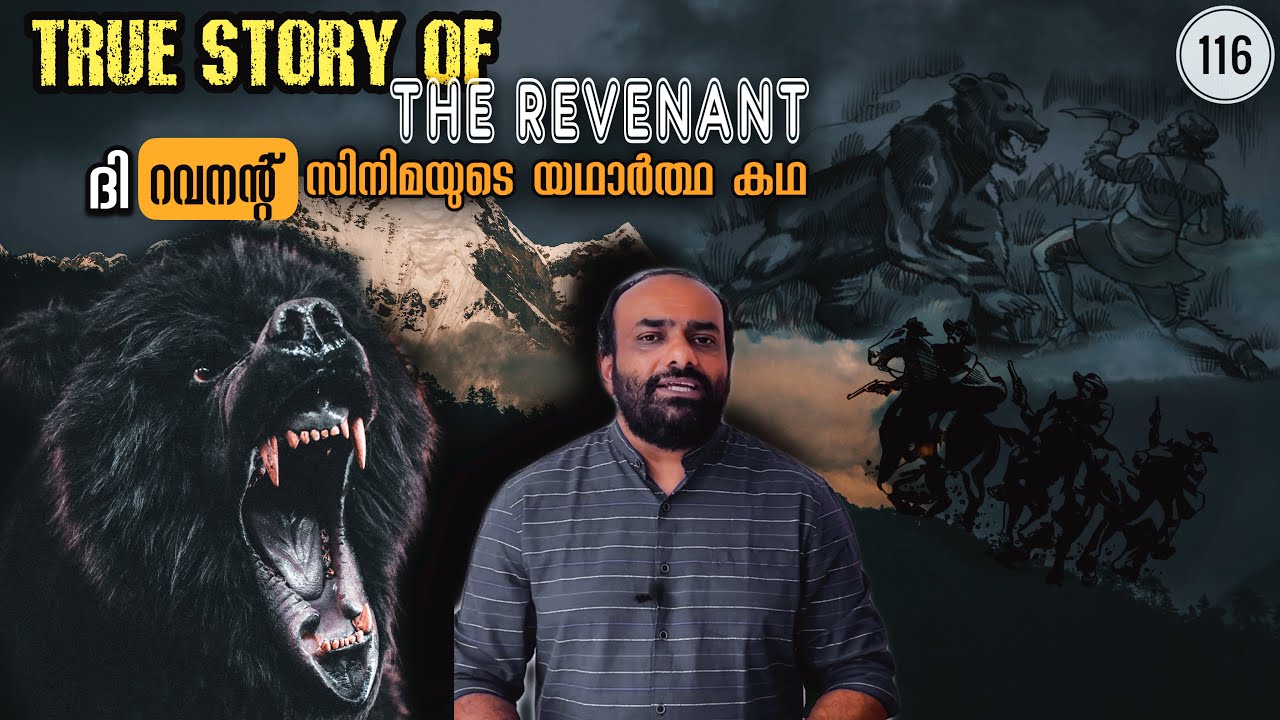 True Story of The Revenant | Julius Manuel | HisStories | MisStories | Storyteller | Malayalam