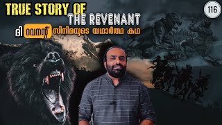 True Story of The Revenant | Julius Manuel | HisStories | MisStories | Storyteller | Malayalam