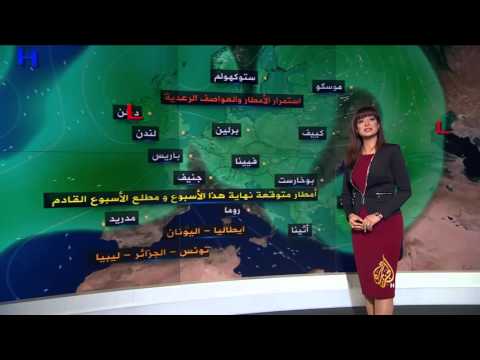 النشرة الجوية الثالثة 14/1/2016