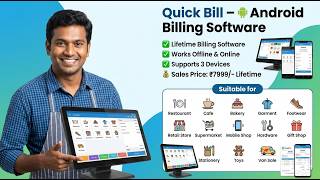 Quick Retail Andriod POS Billing Software | User Friendly | Full Training Video 🤖 screenshot 4
