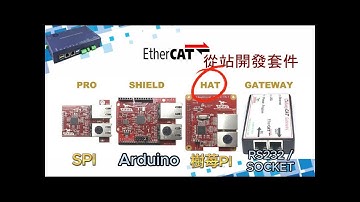 EasyCAT HAT / EtherCAT 從站開發套件