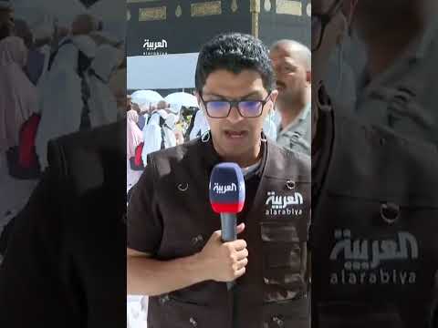 مراسل العربية علي الشريف يغطي رمي الجمرات للحجاج