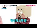 [ENG] Hongseok (Pentagon) Cut @ Weekly Idol: Masked Idols (Link in Description)