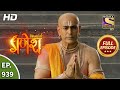 Vighnaharta Ganesh - Ep 939 - Full Episode - 14th July, 2021