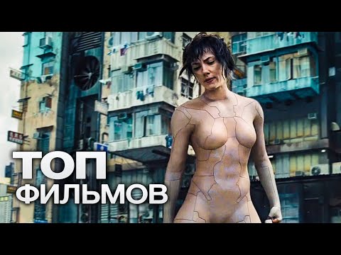 10 ФИЛЬМОВ АНТИУТОПИЙ, С КОТОРЫМИ МОЖНО ПОРАЗМЫШЛЯТЬ О БУДУЩЕМ!