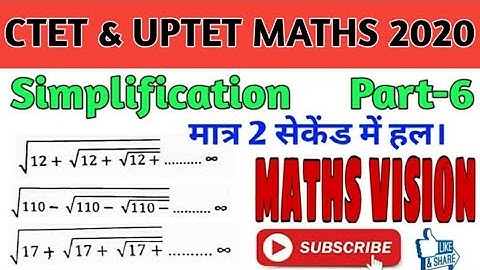 #6 Simplification | UP TET | C TET | UP SI | NTPC | SSC | MATHS VISION