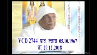 VCD 2744